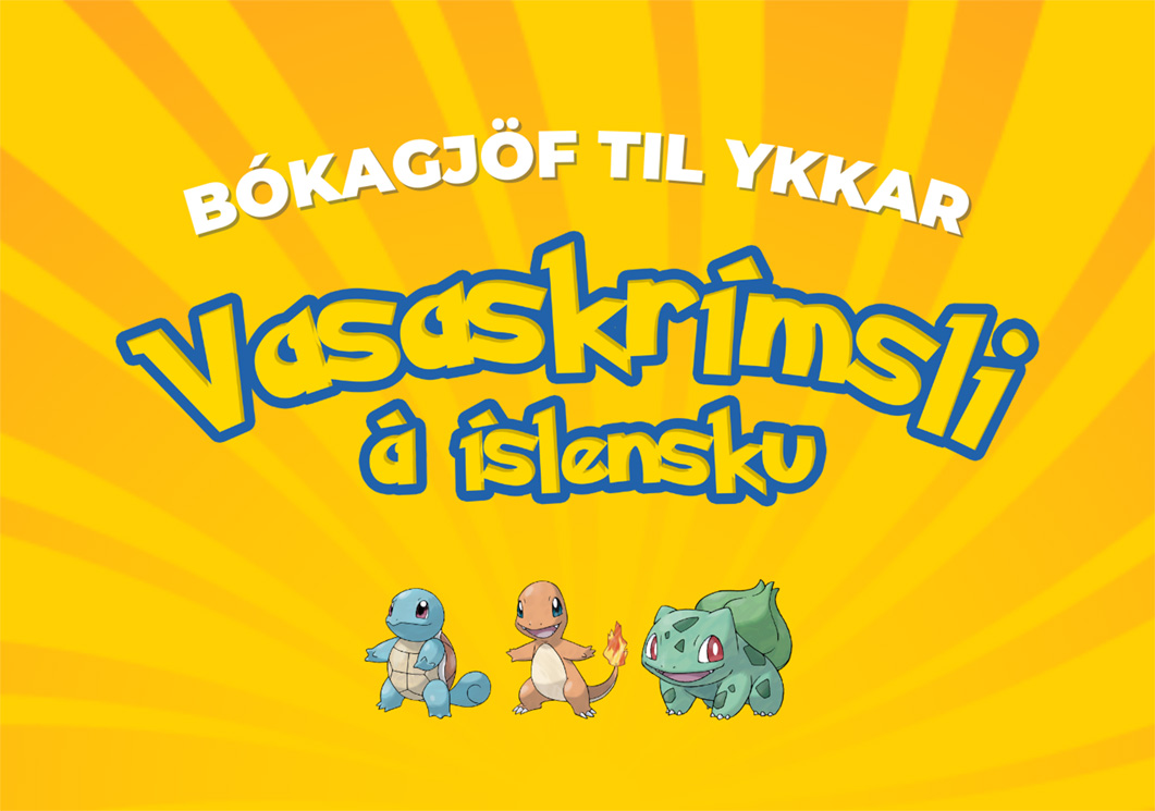 Bókagjöf 2025